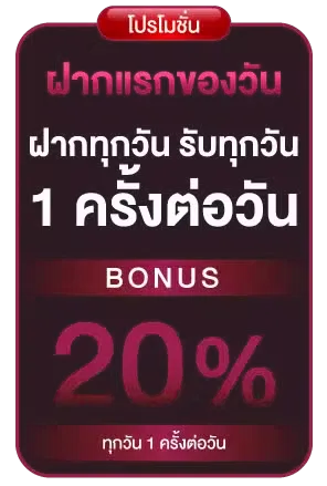 918kiss เกมส์ไหนดี แตกง่าย โปรโมชั่น